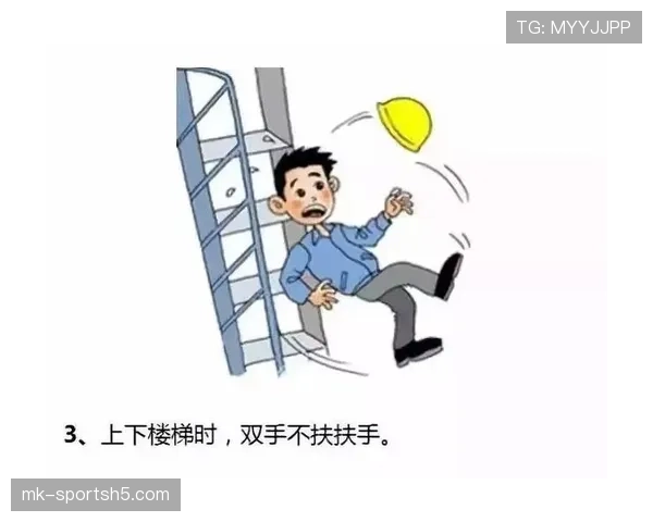 铲球规则核心：先触球不等于不犯规，危险动作与力度为判罚标准