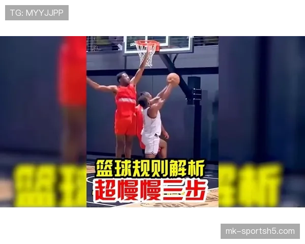 篮球底线发球规则解析：发球区域与时间限制