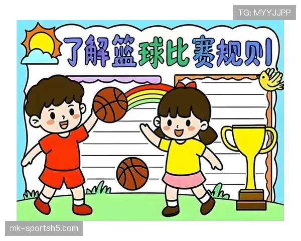 篮球初学者必看：如何正确执行比赛中的开球规则