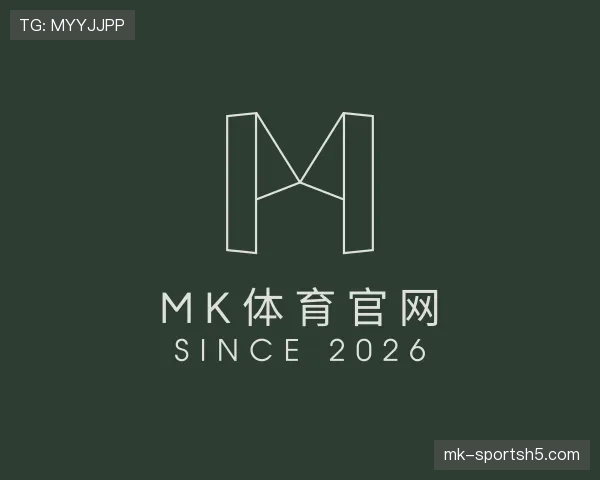 认识mk体育